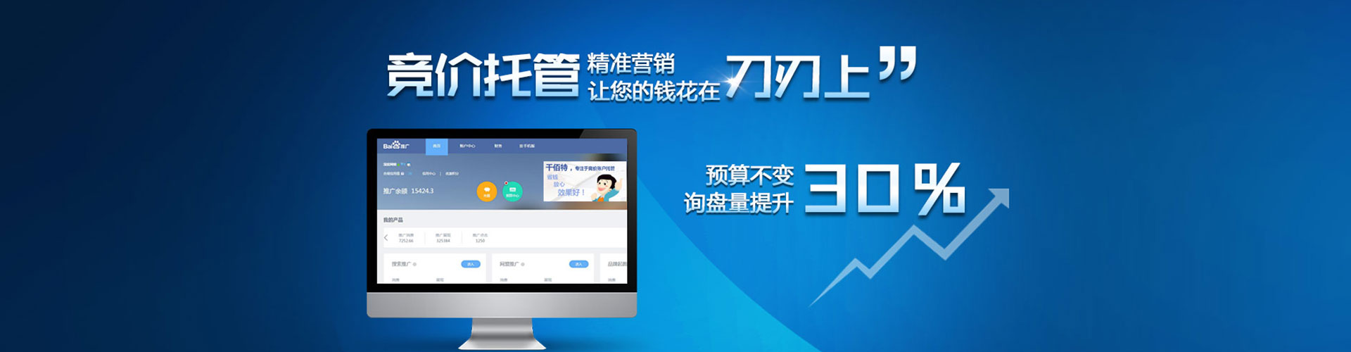 汝城朋友圈信息流