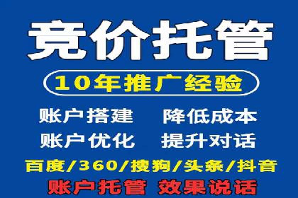 百度推广费用如何计算？——以几个行业为例