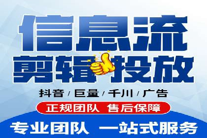 百度SEM代运营案例：提升品牌曝光度的秘诀