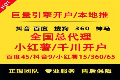 竞价推广SEM托管策略优化——某科技公司的成功经验